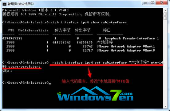 �D3 �޸ı����B��MTUֵ