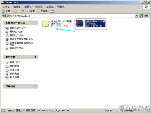 ����ʹ��һ�IGHOST���bϵ�y