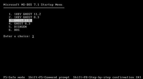 ����ʹ��һ�IGHOST���bϵ�y