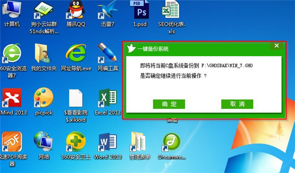 �ڴ�ghost��ʾ�؈D