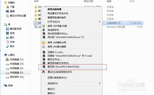��ô��Ӳ�Piso���bwin7ϵ�y(t��ng)