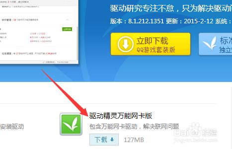 HP��X���b������win7ϵ�y(t��ng)Ԕ���v��