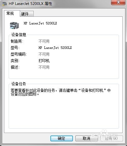 hp5200LX��WIN7ϵ�y(t��ng)���Ԏ����(q��)�Ӱ��b