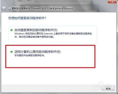 hp5200LX��WIN7ϵ�y(t��ng)���Ԏ����(q��)�Ӱ��b