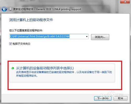 hp5200LX��WIN7ϵ�y(t��ng)���Ԏ����(q��)�Ӱ��b