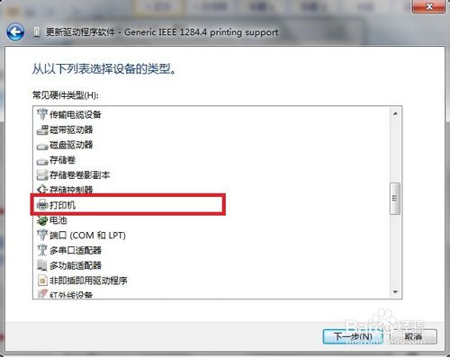 hp5200LX��WIN7ϵ�y(t��ng)���Ԏ����(q��)�Ӱ��b