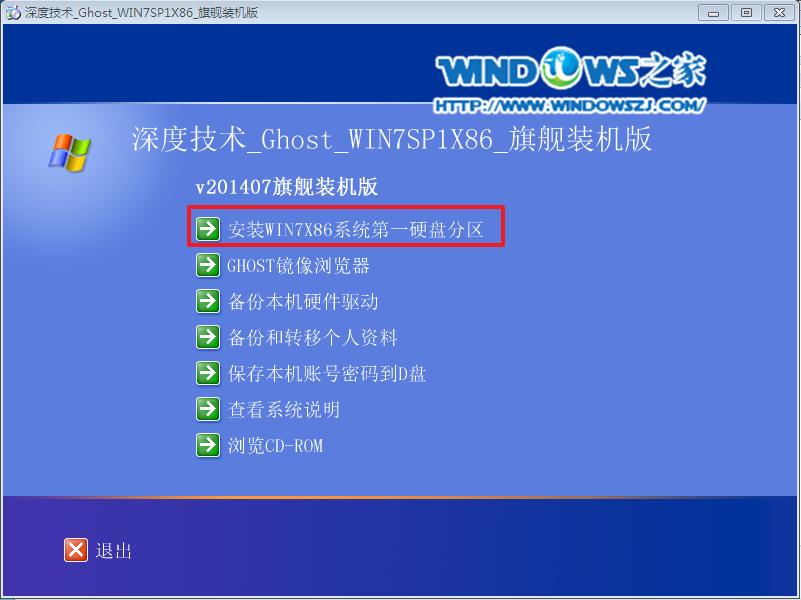 ��ȼ��gwin7ϵ�y���b�̳�