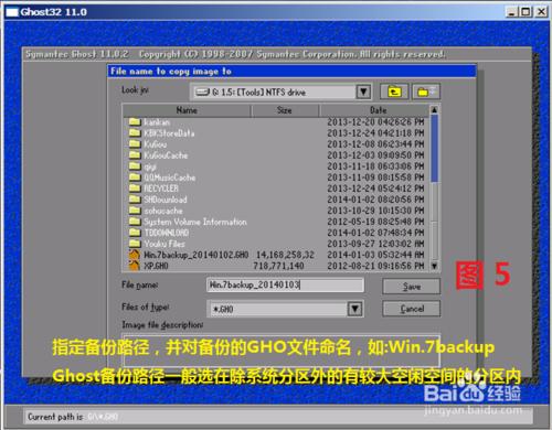 Ghostʹ�ý̳̈D�⣺[1]���ϵ�y(t��ng)