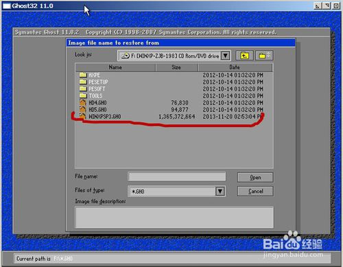 �ք�(d��ng)GHOST���bϵ�y(t��ng)�����̳̈D��