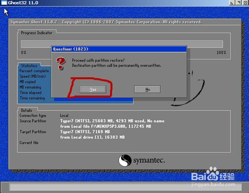 �ք�(d��ng)GHOST���bϵ�y(t��ng)�����̳̈D��
