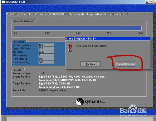 �ք�(d��ng)GHOST���bϵ�y(t��ng)�����̳̈D��