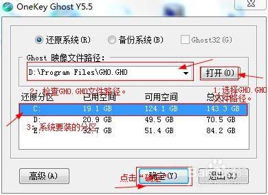 ������Ghost���bWindows7