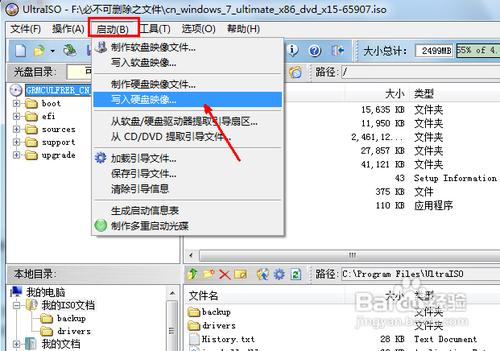 ��ô��ϵ�y(t��ng)�b�M(j��n)u�P