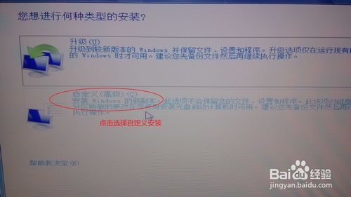 ����Pӛ���bwin7/8�̳�