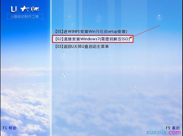 С����������U�P���bwin7ϵ�y64λ