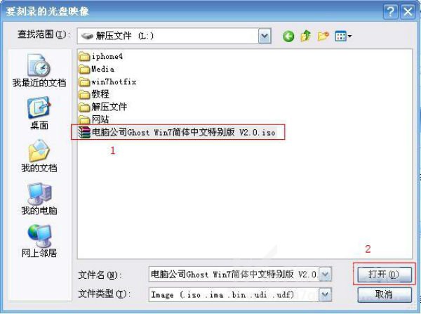 ghost win7��P���b�̳�