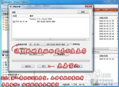 ��ΰ��bwindows7ϵ�y