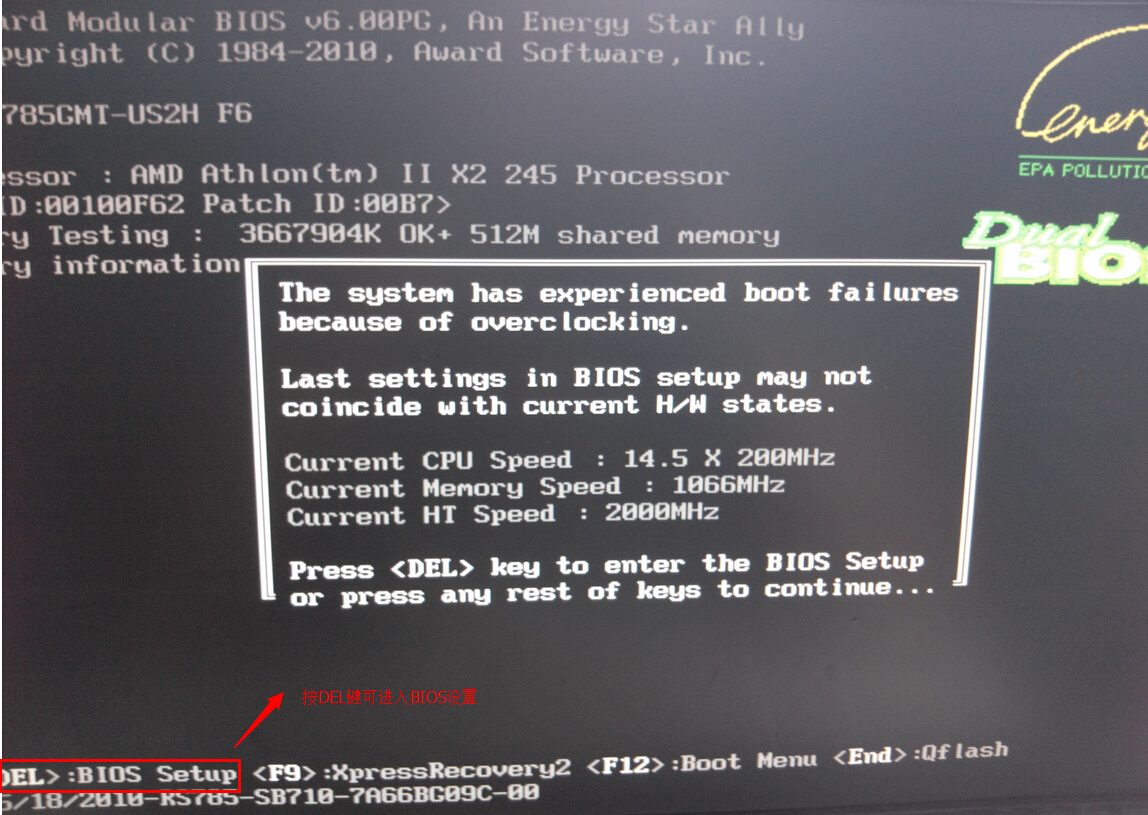 BIOS�M����ʾ