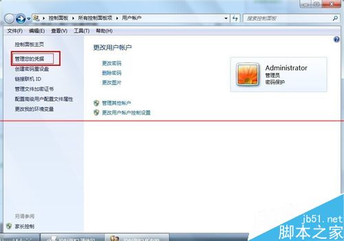 �p�ɽ�Qwin7������ӡ�C ��ӡ�CÓ�C���}