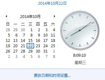 windows7��Ş����ô�O(sh��)���Ԅ�(d��ng)���r(sh��)�g?