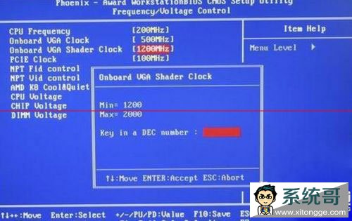 Win7電腦顯示器黑屏不顯示的解決方案