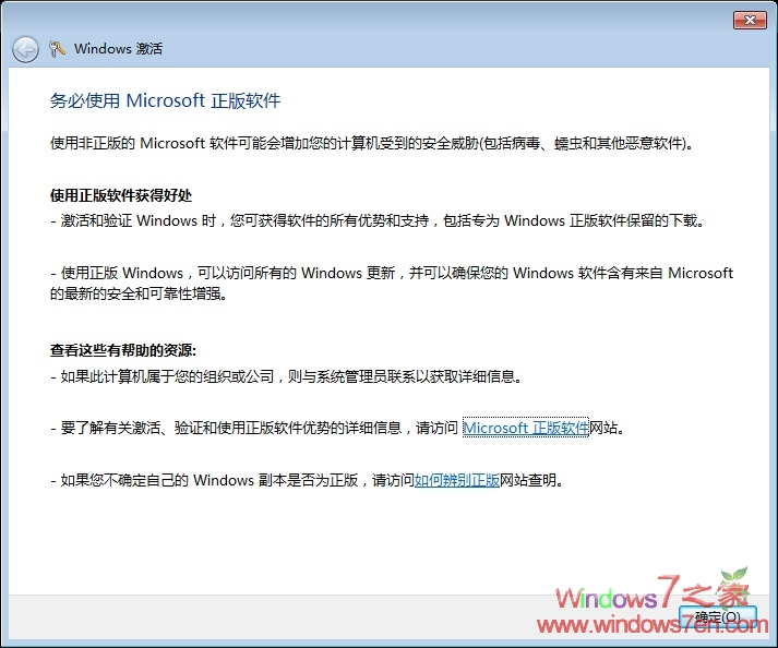 �ҵ�Windows7�ٴκ��� ����Q�k��