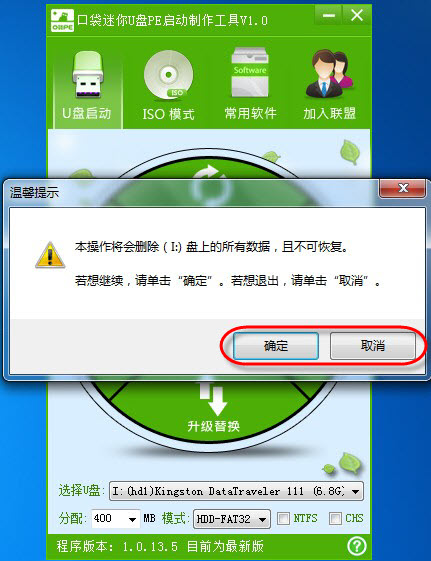 格式化數(shù)據(jù)