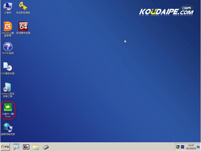 ���_�ڴ�PEһ�IGhost