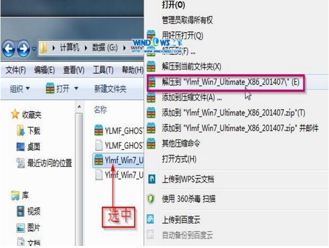 ��Ԕ����Ӳ�P���bwin7���E