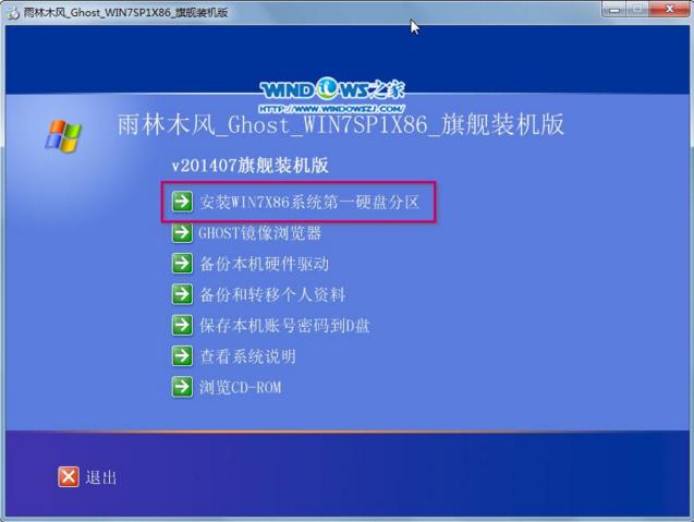��Ԕ����Ӳ�P���bwin7���E