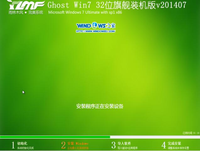 ��Ԕ����Ӳ�P���bwin7���E