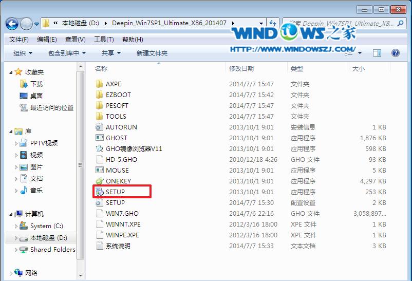 ��ȼ��gwin7ϵ�y���b�̳�