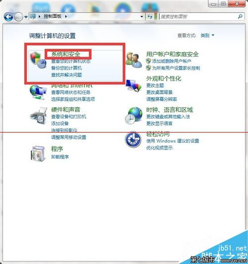 win7ȡ���Ñ��~�����Ƽ��ɷ���