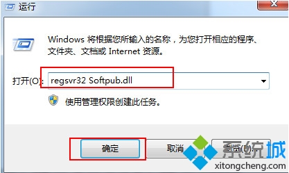 win7ϵ�y(t��ng)���F(xi��n)�e(cu��)�`���a0x80004005ԓ��ν�Q ��(li��n)