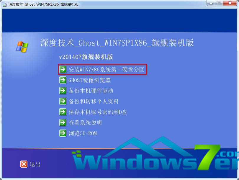 win7����O(sh��)��HTTP��������(w��)����