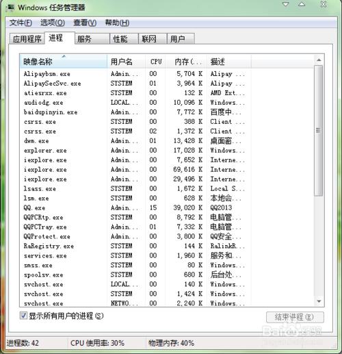 電腦經(jīng)常卡死怎么辦