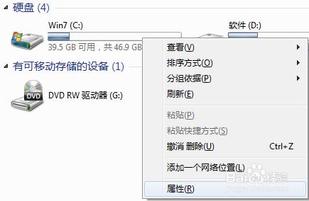 電腦經(jīng)常卡死怎么辦