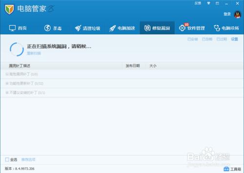 電腦經(jīng)常卡死怎么辦