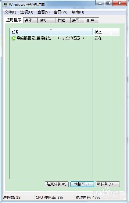 深度技術(shù)32位和64位系統(tǒng)的區(qū)別在哪?