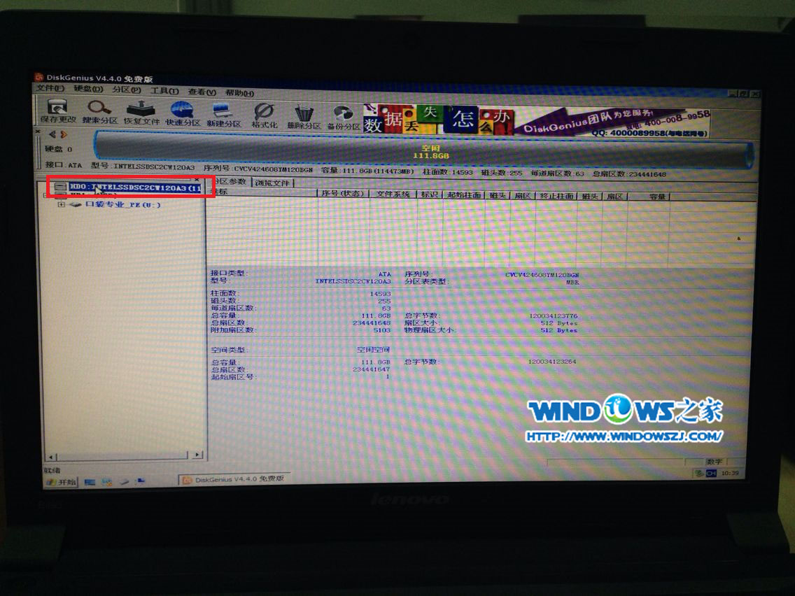 �Pӛ����X�Q��Ӳ�P���bwin7ϵ�y  