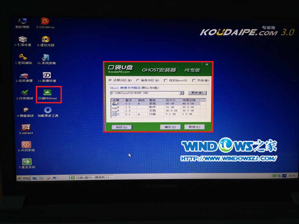 �Pӛ����X�Q��Ӳ�P���bwin7 32λϵ�y  