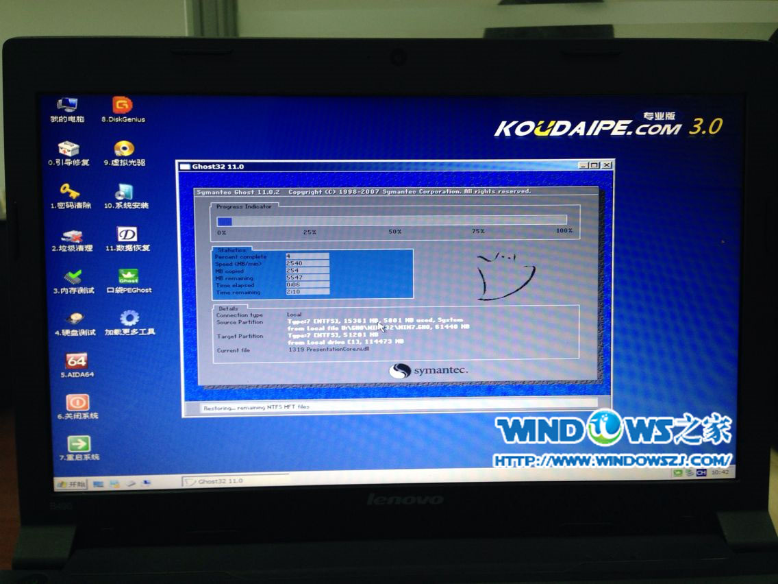 �Pӛ����X�Q��Ӳ�P���bwin7 32λϵ�y  