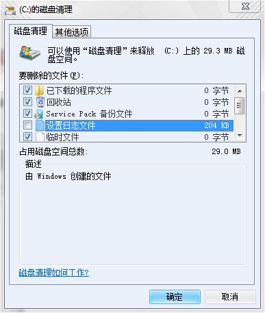 Ҫ�h�����ļ�