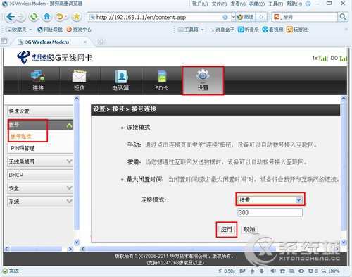�Pӛ��Win7�o���W�j����������ԭ�򼰽�Q����