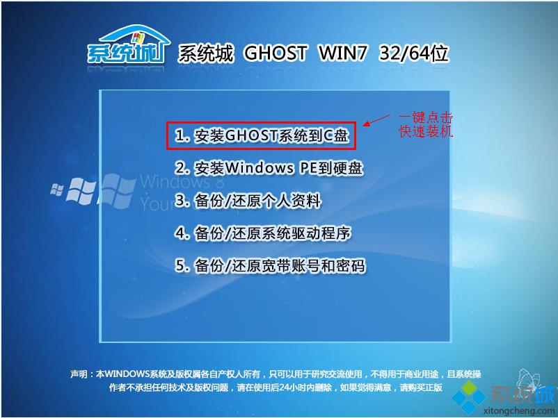 �x�񡰰��bGHOSTϵ�y��C�P��