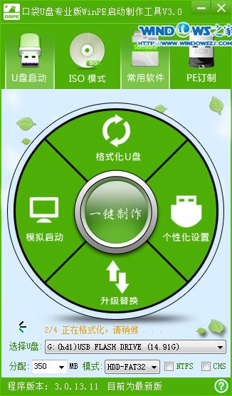 win7��Ş��,����ľ�Lwin7��