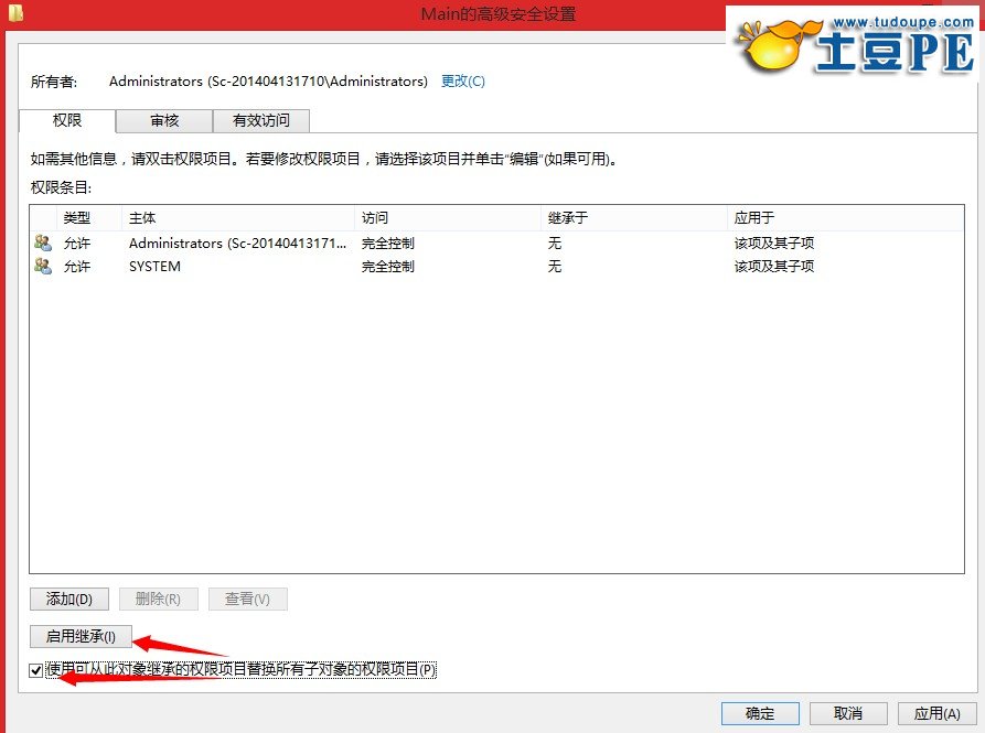 ie����11����_��Ч̎������