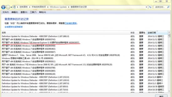 �����Ñ�����IE11�a�����ɰl(f��)����������� �g�[���o������