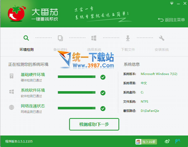 ����һ�I���bϵ�y 