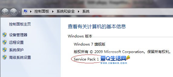 win7 sp1 x86���b�̷̳���